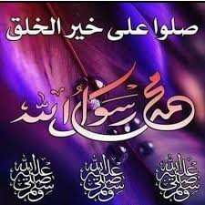 من هنا بدأ الإسلام