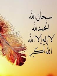 عباد الرحمن