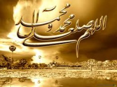 الإمام الحسين- تجربة تطبيق التليجرام