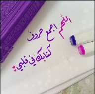 بطاقات إسلامية