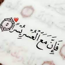 أثر البلاغة في علوم اللغة العربية