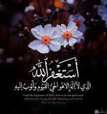 الرحمن علم القرآن - جوجل ميتينج (ذكور)